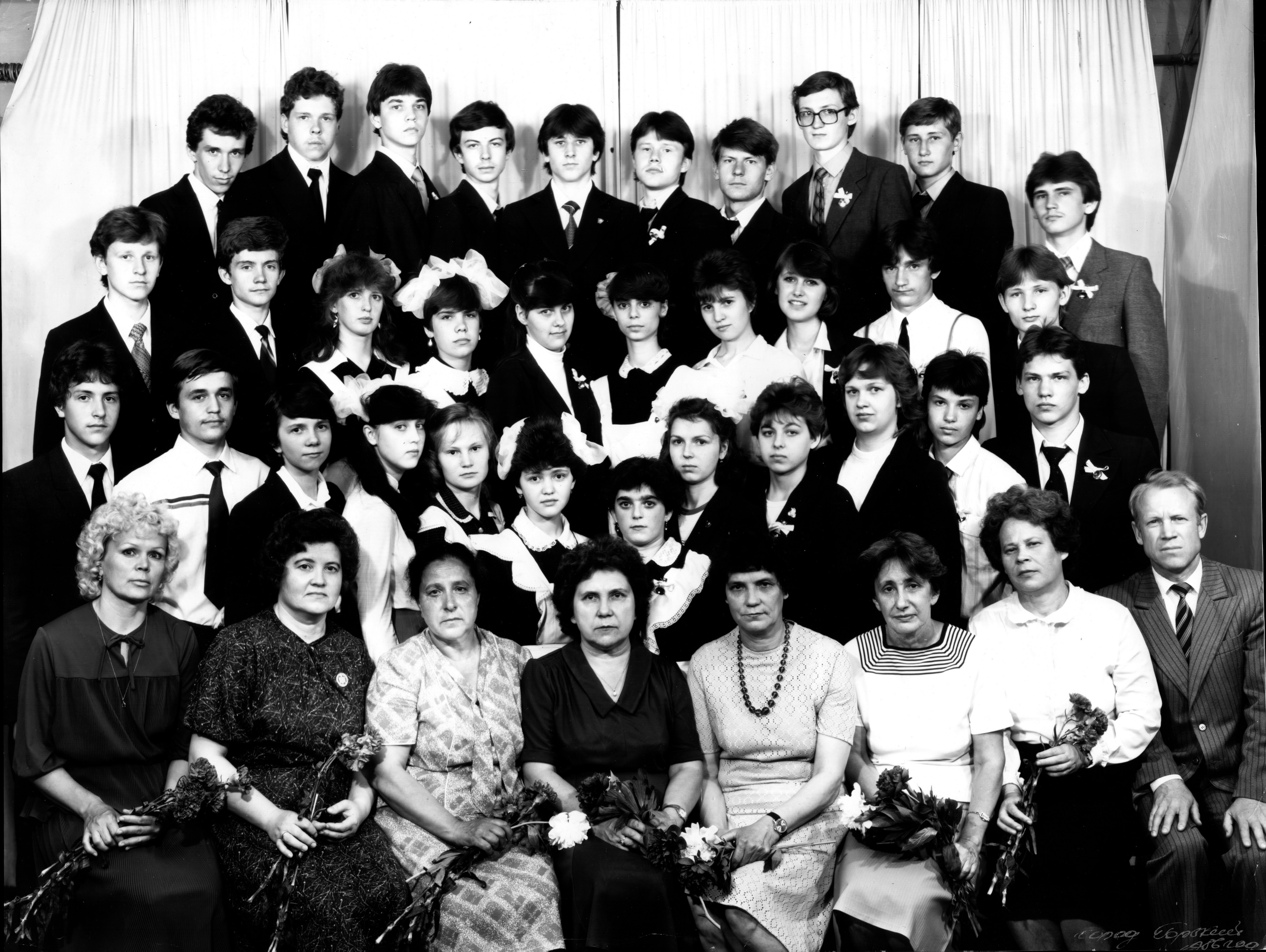 Школа 123 Москва выпуск 1986